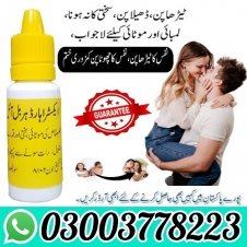 Extra Hard Herbal Oil Price In Pakistan