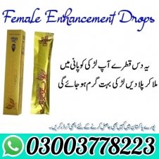 Golden Butterfly Sex Drops
