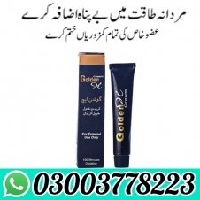 Golden H Cream In Pakistan