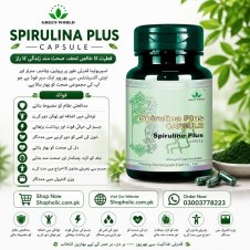 Green World Spirulina Plus Capsule In Pakistan