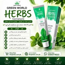 HGW Herbs Toothpaste In Pakistan