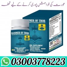 Hammer Of Thor Capsules in Pakistan