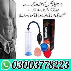 Handsome UP Pump in Pakistan 