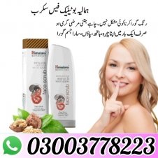 Himalaya Botanique Face Scrub In Pakistan
