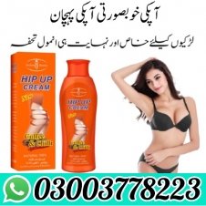 Hip Up Cream in Pakistan