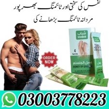 Honey Of Ginseng in Pakistan