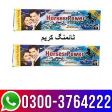 Horse Power Cream Price In Pakistan