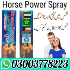 Horse Power Long Time Spray 22CC In Pakistan