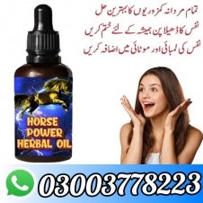 Horse Power Oil For Men In Pakistan