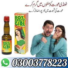 Hot And Spicy Women Sex Drop