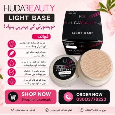 Huda Beauty BB Light Base In Pakistan