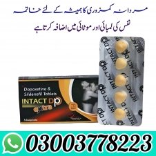Intact Dp Extra Tablets Price In Pakistan 