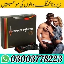 Intimate Power Honey In Pakistan