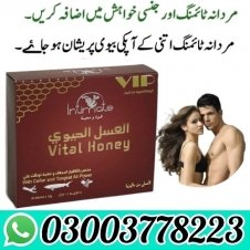 Intimate Vital Honey In Pakistan