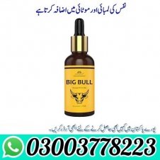 Intimify Big Bull Oil In Pakistan