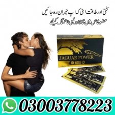 Jaguar Power Royal Honey Price in Pakistan