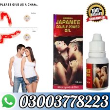 Japanee Double Power Oil