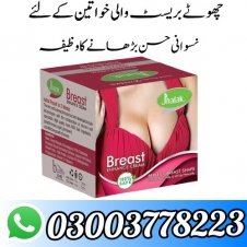 Jhalak Breast Cream