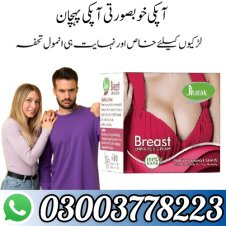 Jhalak Breast Enhancement Cream In Pakistan