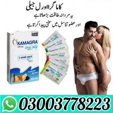 Kamagra Oral Jelly Price In Pakistan