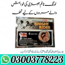 Knight Rider Sex Tablets Price in Pakistan