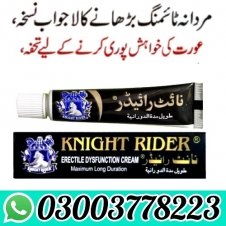 Knight Rider Timing Cream In Pakistan