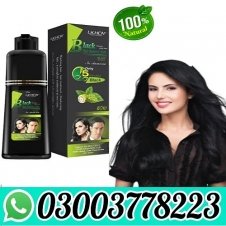 LICHEN Professional Black Hair Shampoo In Pakistan