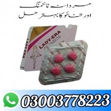 Lady Era Tablets Price in Pakistan