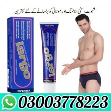 Largo Cream Price in Pakistan