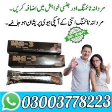 MG3 Delay Cream Price in Pakistan