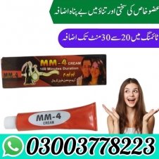 MM4 Timing Cream In Pakistan