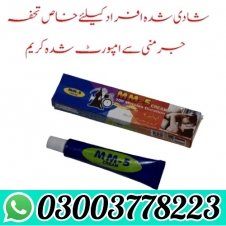 MM5 Timing Cream Price in Pakistan