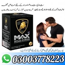 Max Bulls Power Macun