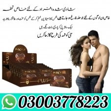 Max Fly Plus Chocolate Price In Pakistan