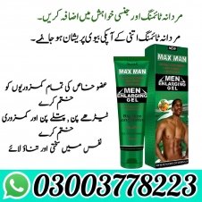 Maxman Men Enlarging Gel Price In Pakistan