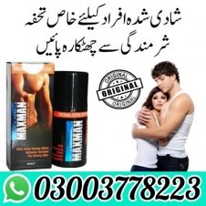 Maxman Spray Price in Pakistan