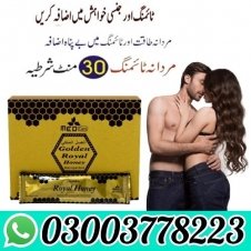 Med Care Golden Royal Honey VIP