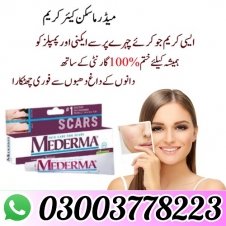 Mederma Skin Care Cream In Pakistan