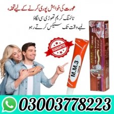 Mm3 Timing Cream in Pakistan