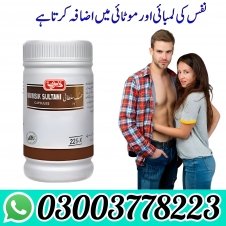 Mumsik Sultani Capsule In Pakistan