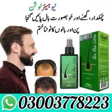 Neo Hair Lotion Price in Pakistan