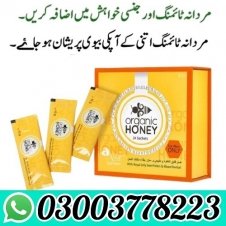 Organic Honey For Men
