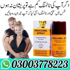 Original Procomil Spray Available In Pakistan