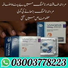 Original Viagra Tablets In Pakistan 
