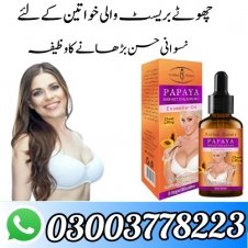 Papaya Breast Essential Oil In Pakistan