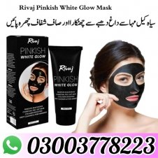 Pinkish White Glow Mask In Pakistan