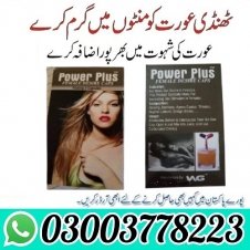 Power Plus Female Desire Capsules