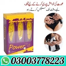 Power Plus Royal Honey In Pakistan