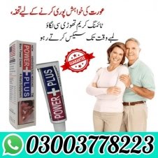 Power Plus Timing Cream In Pakistan