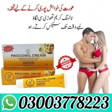 Procomil Cream For Men In Pakistan